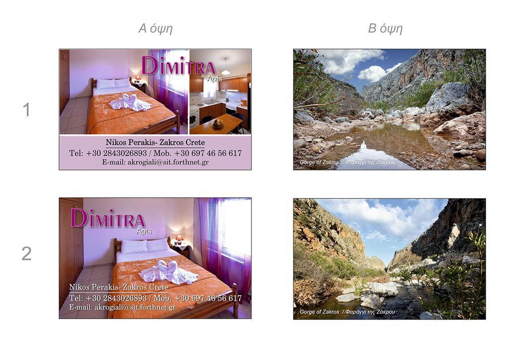 Dimitra Apartments Zakros City Luaran gambar